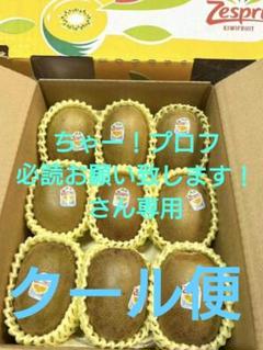 プロフ必ず読んでくださいさん専用 プロフ読んでください様専用の通販 by あこshop｜ラクマ