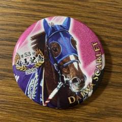 完璧わいふによる 2025年最新】有馬記念ザレジェンド缶バッジの人気アイテム ピンズ・ピンバッジ・缶バッジ