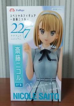 22/7(ナナブンノニジニ) 齋藤ニコルANIPLEX+ フィギュア 22/7 TVアニメ「22/7」斎藤ニコル 1/7スケールフィギュア