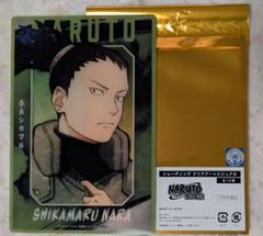 ベースヤードトーキョー NARUTO クリアアートビジュ 奈良シカマル