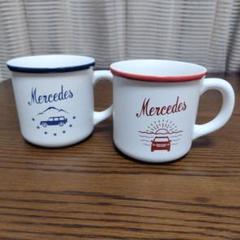 【未使用】メルセデスベンツ マグカップ 新品未使用】メルセデス マグカップ 2個セット(ブルー&レッド