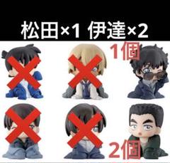 コナンパズル　松田　アクリルスタンド　おやつキーホルダー　ちぢませ隊　セール中！ 2025年最新】ちぢませ隊 松田 陣平の人気アイテム - メルカリ