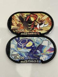 ポケモン - 【しばちゃん】⭐️6 ゲンシグラードン&amp;ゲンシカイオーガ他３枚　新品未使用 ポケモンカード ゲンシグラードンEX、ゲンシカイオーガEXセット