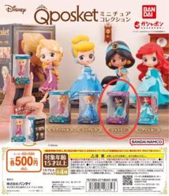 2025年最新】qposket princessの人気アイテム - メルカリ