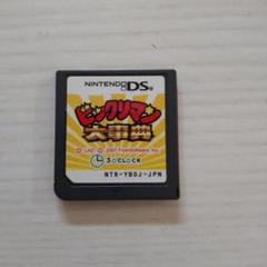 超美品★ビックリマン大事典 ds★ソフトのみ。動作確認済み！