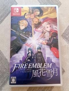 ファイアーエムブレム　風花雪月　通常版　Swichi