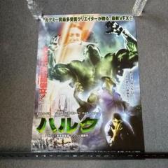 バベル （Babel）映画 展示用ポスター 宣伝用タペストリー③ f6cdfea2a395dab9f02e493e386277