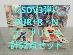 ももたろうさん専用　ドラゴンボール　ビジュアルアドベンチャー　2枚 ドラゴンボールZ ビジュアルアドベンチャー No.256 孫悟空と仲間