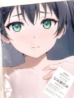大判バスタオル ラブライブ 高咲侑 タペストリー 抱き枕カバー 超大 大判バスタオル ラブライブ 高咲侑 タペストリー 抱き枕カバー