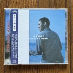 中孝介 アタリ ATARI CD 奄美島唄 ファーストアルバム インディーズ時代のサムネイル