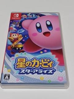 星のカービィ スターアライズ