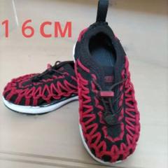 KEEN１６センチ