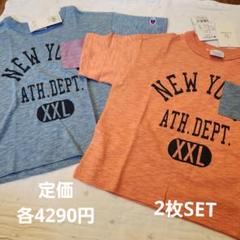 新品タグつき　Champion　チャンピオン　2枚SET　branshes