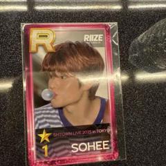 super star smtown riize ソヒ　トレカ