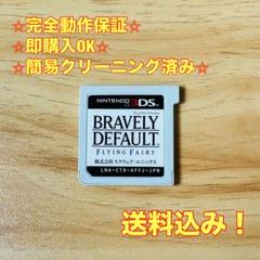 ブレイブリーデフォルト 箱型POP 非売品 41xxc7fTyuL._UF350,350_QL80_.jpg