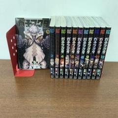 裏那圭『ガチアクタ』1~14巻全巻初版セット　少年マガジン 裏那圭『ガチアクタ』1~14巻全巻初版セット 少年マガジン - メルカリ