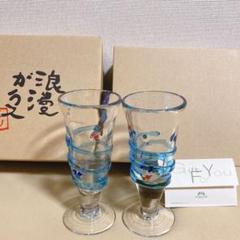 【浪漫ガラス】サーバー・グラス 5点 セット 2025年最新】浪漫ガラス グラスの人気アイテム - メルカリ