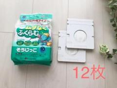 掃除機用 紙パック 各社共通 アイム そうじっこ