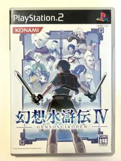 幻想水滸伝IV 幻想水滸伝4 PS2 ソフト