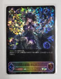 干絶の飢餓・ギルネリーゼ LG 6枚セット 70726f647563742f72757368627031
