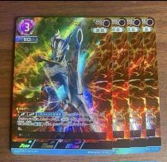 ウルティメイトゼロ ウルトラマンゼロ 4コン RRR rr r u c 4枚 Amazon.com: Ultra Hero Series EX- Ultimate Ultraman Zero