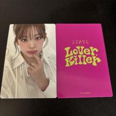 STAYC シウン　ラキドロ　トレカ STAYC シウン stay tuned イルコン ツアー ラキドロ トレカ