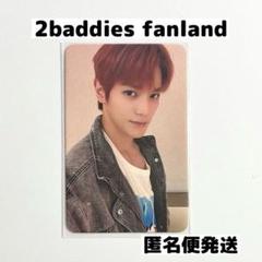 テヨン　トレカ　NCT 127 fanland 2baddies 特典