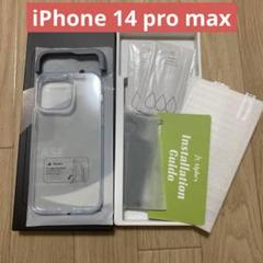 iPhone 14 pro max ケース ガラスフィルム２枚付き クリアケース