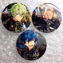 あんスタ!! ポトレ缶バッジ Eden 凪砂&日和&ジュン 計3点セット