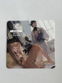 ギルガメッシュ オジマンディアス　FGO HOTEL CHALDEA　ノベルティ FGO「ホテルカルデア」にギルガメッシュ＆オジマンディアスの