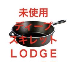 ダッチオーブンLODGE2002ソルトレイクオリンピック記念モデル12インチ④ ダッチオーブンLODGE2002ソルトレイクオリンピック記念モデル12