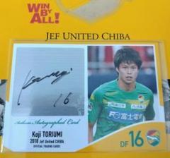 Amazon.co.jp: 2023 Jカード 直筆サイン ジェフ千葉 小森飛絢