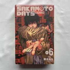 SAKAMOTO DAYS サカモトデイズ　台湾版　6巻　イラストボード付き