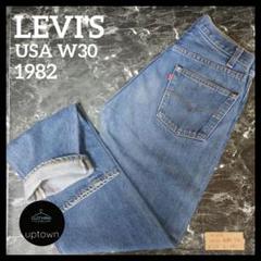 LEVI´S 501 DENIM MADE IN USA ハチマル 前期 82年 メンズ