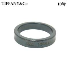 ティファニー 1837 ナロー チタン リング 指輪 約10号 ブラック