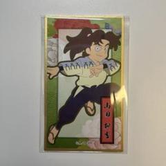 忍たま乱太郎 山田利吉 花札
