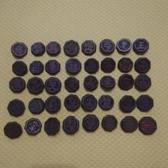 ベーゴマ160個 昭和レトロ 野球/苗字/アルファベット/他 ベーゴマ160個 昭和レトロ 野球/苗字/アルファベット/他