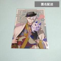 2025年最新】ツキウタ 月夏祭 隼の人気アイテム - メルカリ