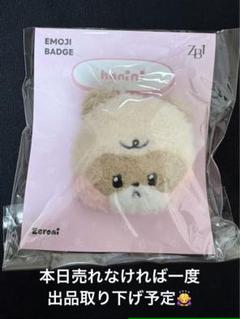 2025年最新】ZERObaseOne popup ジャンハオの人気アイテム