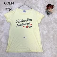 【コーエン】coen 半袖Tシャツ カットソー 英字プリント イエロー L