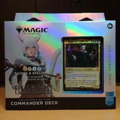 2025年最新】統率者デッキ 英語の人気アイテム - メルカリ