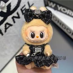 ラブブ labubu 着ぐるみ 一式 豪華 衣装フルセット