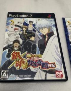 銀魂銀さんと一緒！ボクのかぶき町日記