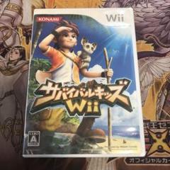 サバイバルキッズwii wii ソフト