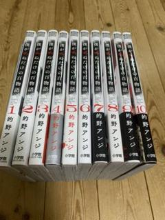僕が死ぬだけの百物語 1-10巻のサムネイル