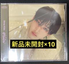バンチャン GIANT FC盤 新品未開封 未使用 3枚 バンチャン GIANT FC盤 新品未開封 未使用 3枚 - メルカリ