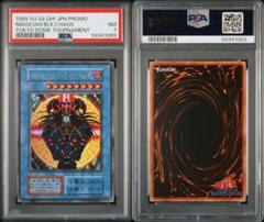 【 鑑定品　PSA9 】　最安値　マジシャン・オブ・ブラックカオス　初期　プロモ マジシャン・オブ・ブラックカオス 初期 PSA9 - メルカリ