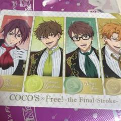 Free! FS × ココス クリアファイル 全16種 コンプリートセット ココス×Free!FS最高の夏-Memory-をキミと！キャンペーン