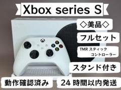 【美品】 Xbox series S TMRコントローラー+スタンド付き