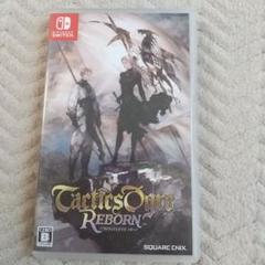 タクティクスオウガ リボーン Nintendo Switch